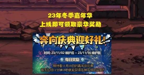 2023年dnf嘉年华在哪里举办-2023年dnf嘉年华举办地点介绍