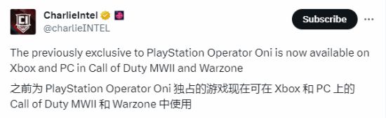 《COD19》PS独占角色现已登陆Xbox：需单独付费购买