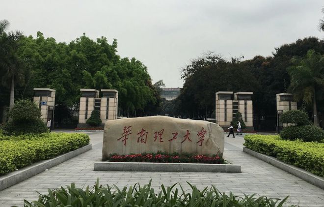 广州市除了中山大学，这6所双一流大学很有地方特色，就业竞争强