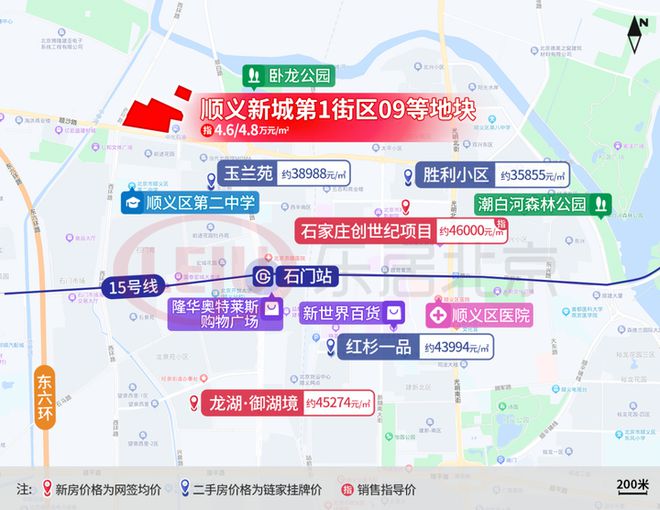 顺义主城区域价值不断攀升 润系新一代标杆作品方案即将出炉