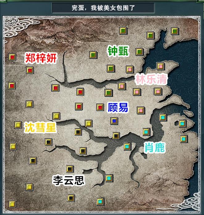 三国志11：我被美女包围了，这篇假想剧本实在太懂迎合玩家的胃口