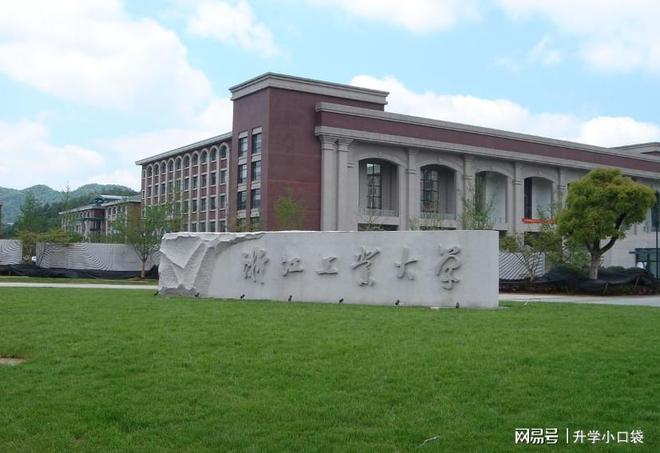 浙江工业大学保研数据，2名学生被北京大学录取