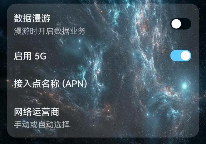 5G切换按钮被关？运营商方面这样回应