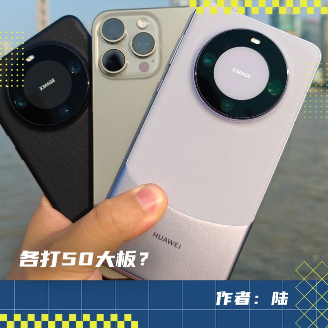 华为充电器不能给iPhone充电，究竟是谁有问题？