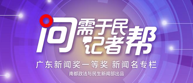 广州一幼儿园突发停餐通告，孩子午饭咋解决？园方最新回应