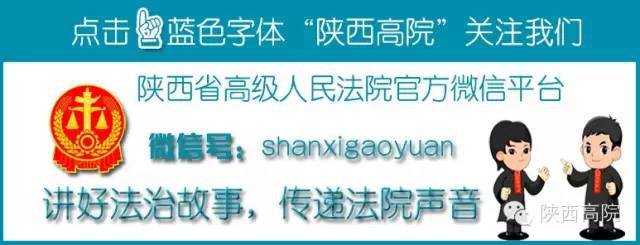 最高人民法院 住房城乡建设部联合发布老旧小区既有住宅加装电梯典型案例