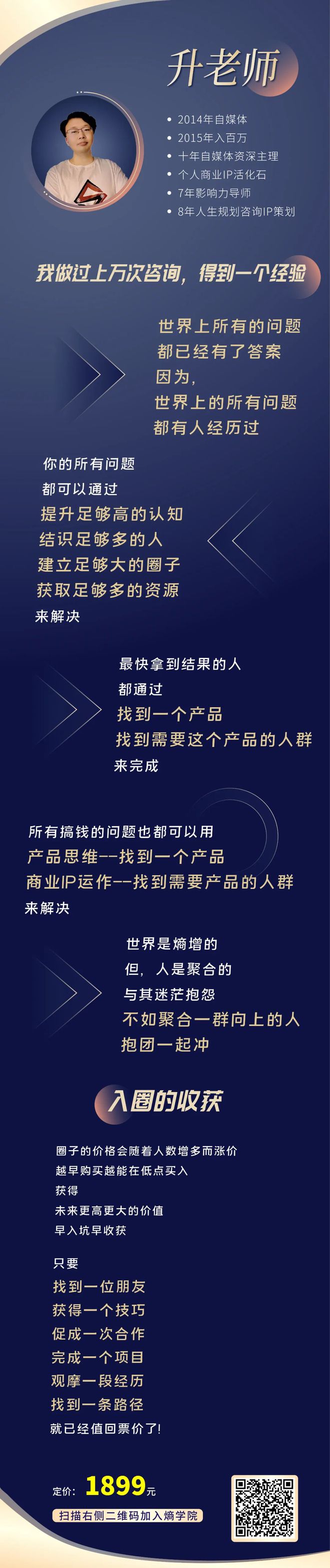 书非偷不能读也——我和儿子的读书博弈