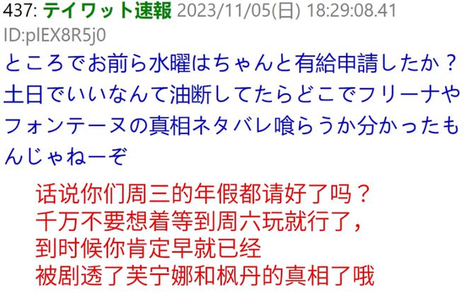 芙宁娜真不是水神？原神4.2剧情信息太密了，七神格局终被打破