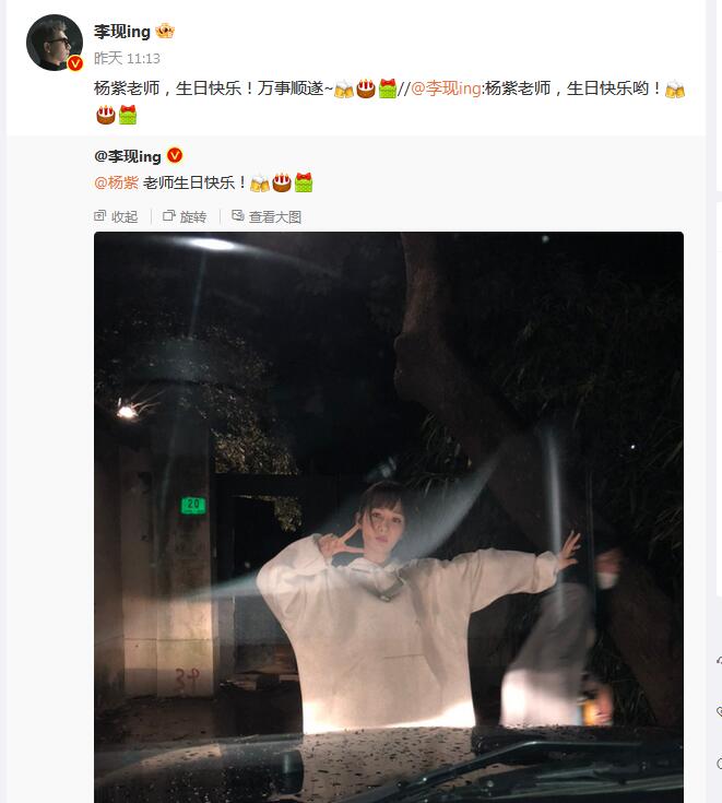 李现杨紫二搭吗？李现对接回应出演《国色芳华》