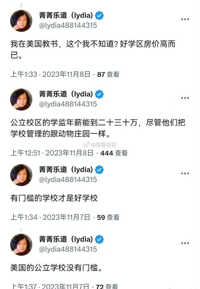 美国女教师揭露美国普通公立学校就是批量生产白痴的工厂，还痛批舔美蟑螂