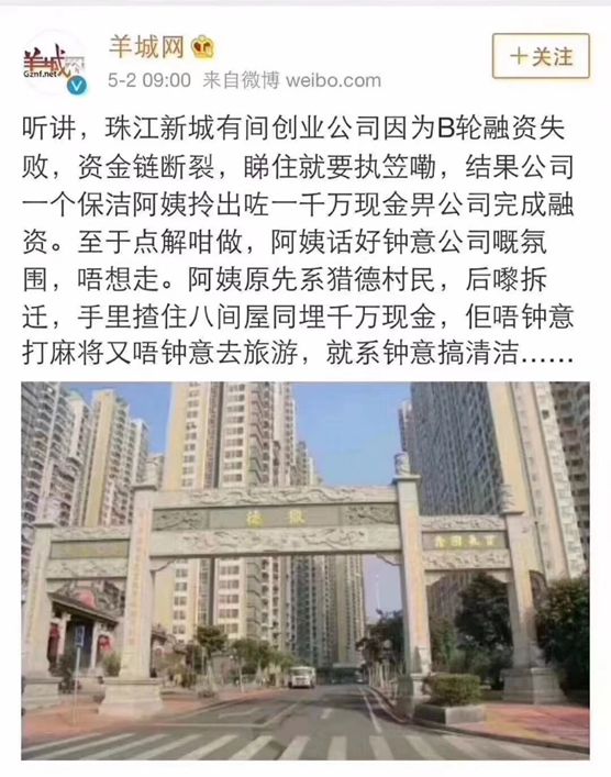 兰州市西固区宣布“全域棚改”？！