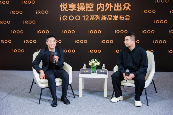 专访程刚：iQOO定位没变 性能电竞赛道空间广阔