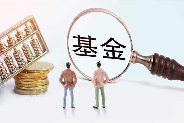 创金合信基金一产品三季度跌7%，遭遇16.7亿份赎回，发生了什么？