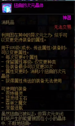 dnf自定义史诗之路是什么-dnf自定义史诗之路介绍