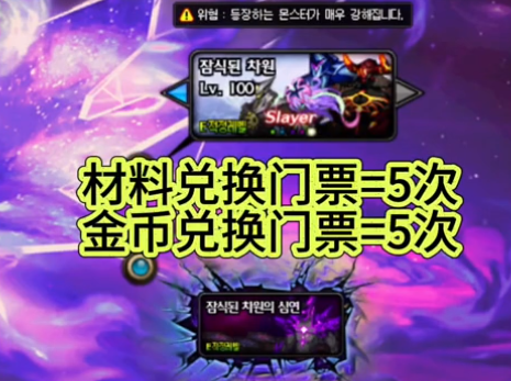 dnf自定义史诗之路是什么-dnf自定义史诗之路介绍