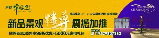 总价2.86亿，吉水这家开发商1天秒下2宗住宅用地！