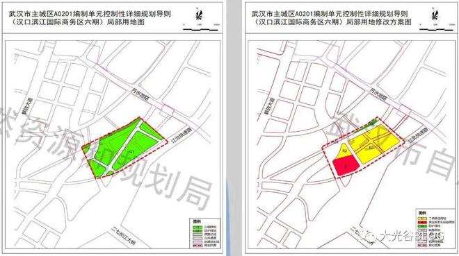 汉口滨江国际商务区六期这里绿地改住宅、商业！