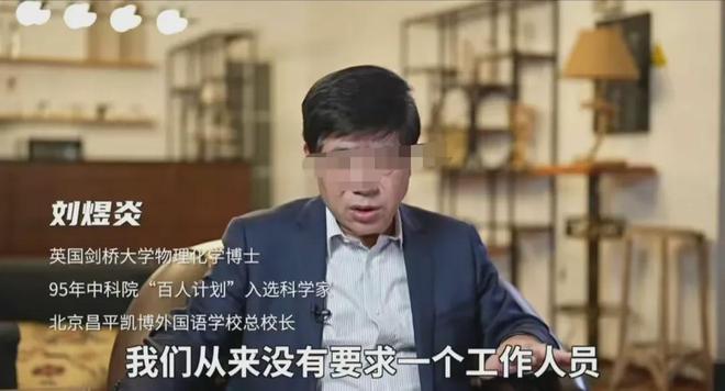 刘博士狂言：课后留作业是老师的无能，说明老师是在混饭吃