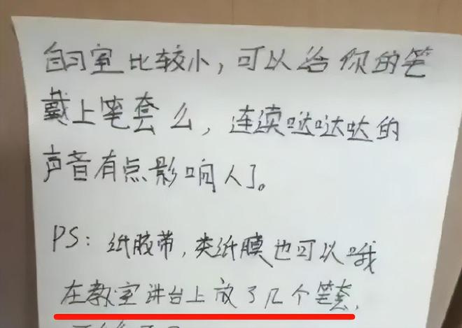 “戴上笔套可以吗？”女大学生考研被打扰，给同学提建议反被怼