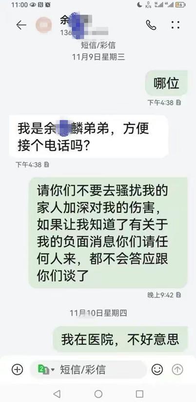 未婚女讲述遭永州工商联副会长强奸，称对方托人说情愿赔150万及两套房，警方刑拘涉案男一年3次送检未批捕