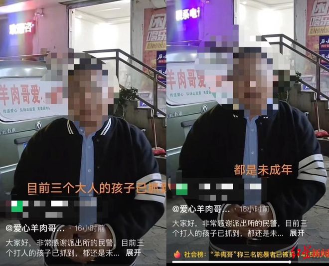 “女儿被打父亲万元悬赏寻凶”背后 独家对话施暴者母亲：希望警方拘留我14岁的女儿