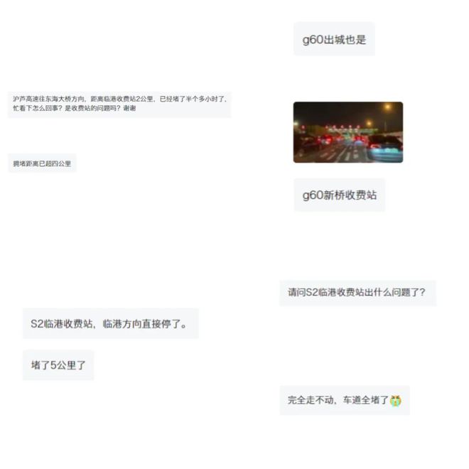 10万汽车因ETC被银行拉黑堵住上海！谁来监管？哪有银行可擅自拉黑的道理？