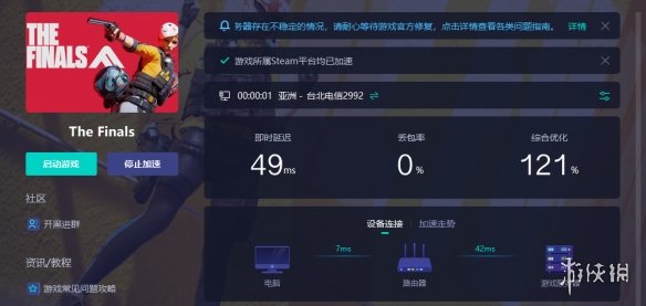 最终决战什么时候上线-最终决战上线时间介绍