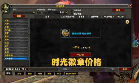 魔兽一个月能赚3000吗-魔兽一个月赚钱介绍