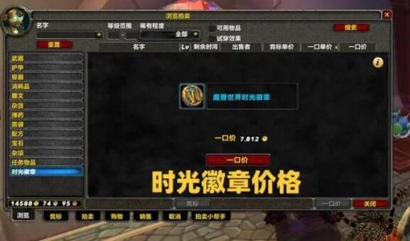 魔兽起号搬砖多久能有收益-魔兽起号搬砖收益时间介绍