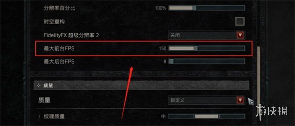 暗黑破坏神4fps只有40怎么办-fps只有40解决方法