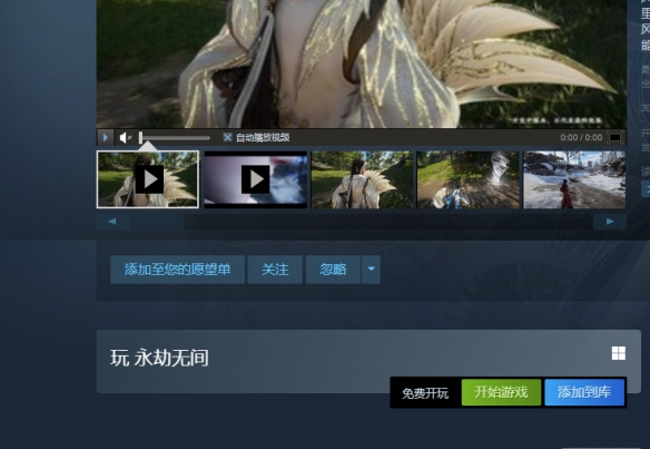 永劫无间的steam版本怎么用-永劫无间的steam版本使用方法