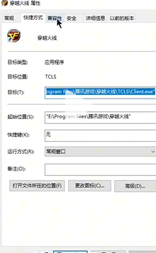 cf烟雾头最新调法2023-2023穿越火线烟雾头最新调整方法