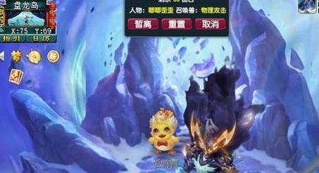 梦幻西游爱鸭鸭坐标全位置-梦幻西游爱鸭鸭坐标全位置一览