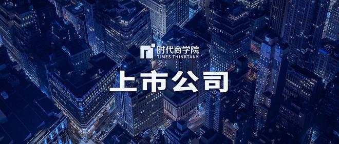 （下篇）小熊电器遭“戴维斯双杀”！6月高点至今跌超40%，大股东集体抛售