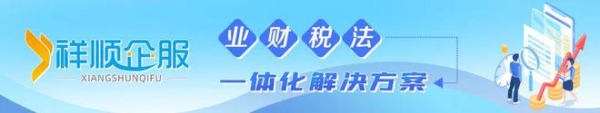 祥顺课堂|我们是房地产公司，有几栋楼封顶了但未销售，需要缴纳房产税吗？