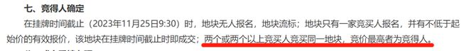 岛中、低密、近江...江心洲这块地，会是下周土拍顶流吗？