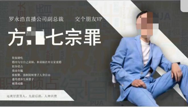 “交个朋友”被举报的前副总裁去世？公司称正调查愿逝者安息