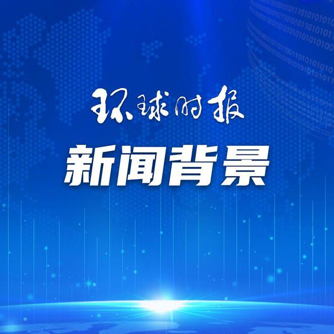 欧盟“反洗钱局”选址，九国争抢