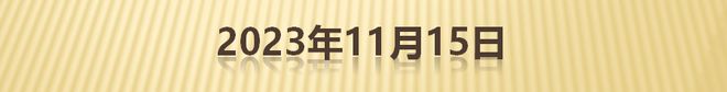 房产早8点速评 | 央行金融稳定局：从供需两端综合施策，维护房地产市场平稳运行；广州住房公积金实行“认房不认贷”；险资频繁减持房地产股，不做股东当“房东”