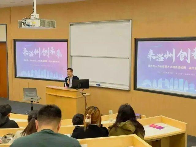 温州肯恩大学就业好不好？企业认可，校友赞赏，前景无忧！