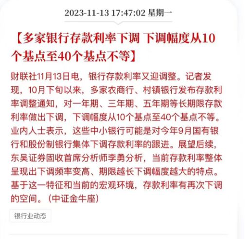 不装了，摊牌了，新的楼市转机来了！