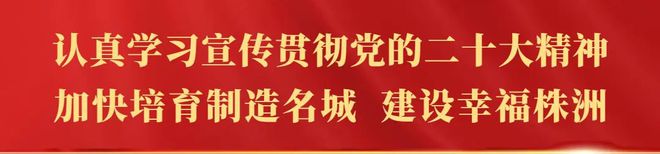 “认房不认贷”政策在株实施