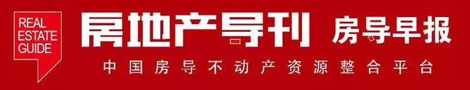 新政！广东省发文：存量国有建设用地，可以分割、合并！