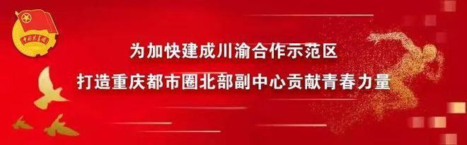 最新最全！广安市住房公积金提取明白纸