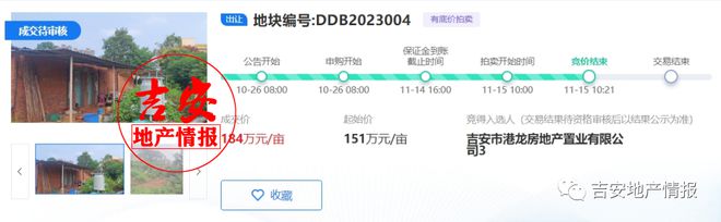 成交楼面价824元/平！吉安市区的地真的卖到白菜价了！