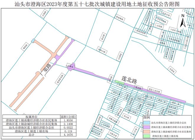 征地！澄海发布征地预公告，涉及多个片区…