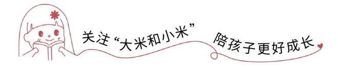 孩子来来回回就这几个词，几句话？港中大治疗师讲解社交思考技巧！