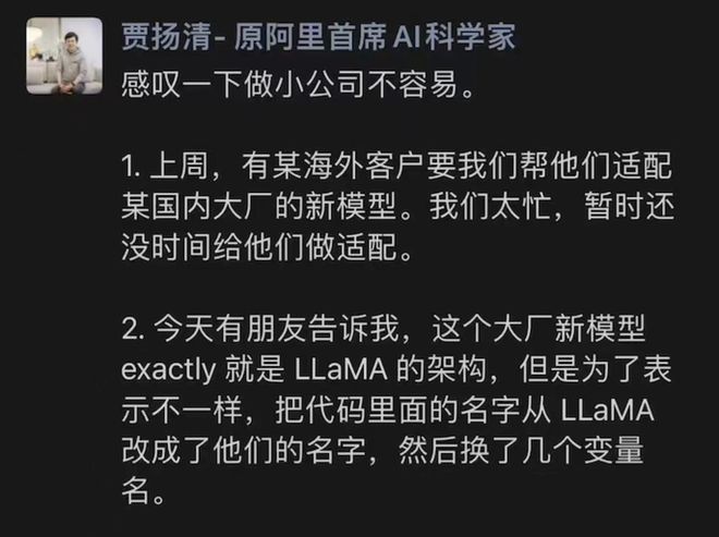 李开复被大模型绊了一跤