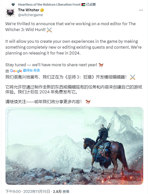 《巫师3》官方MOD编辑器要来了 2024年免费发布