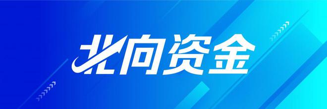 北向资金昨日净买入36.26亿元，重点增持能源金属行业近10亿元（附名单）